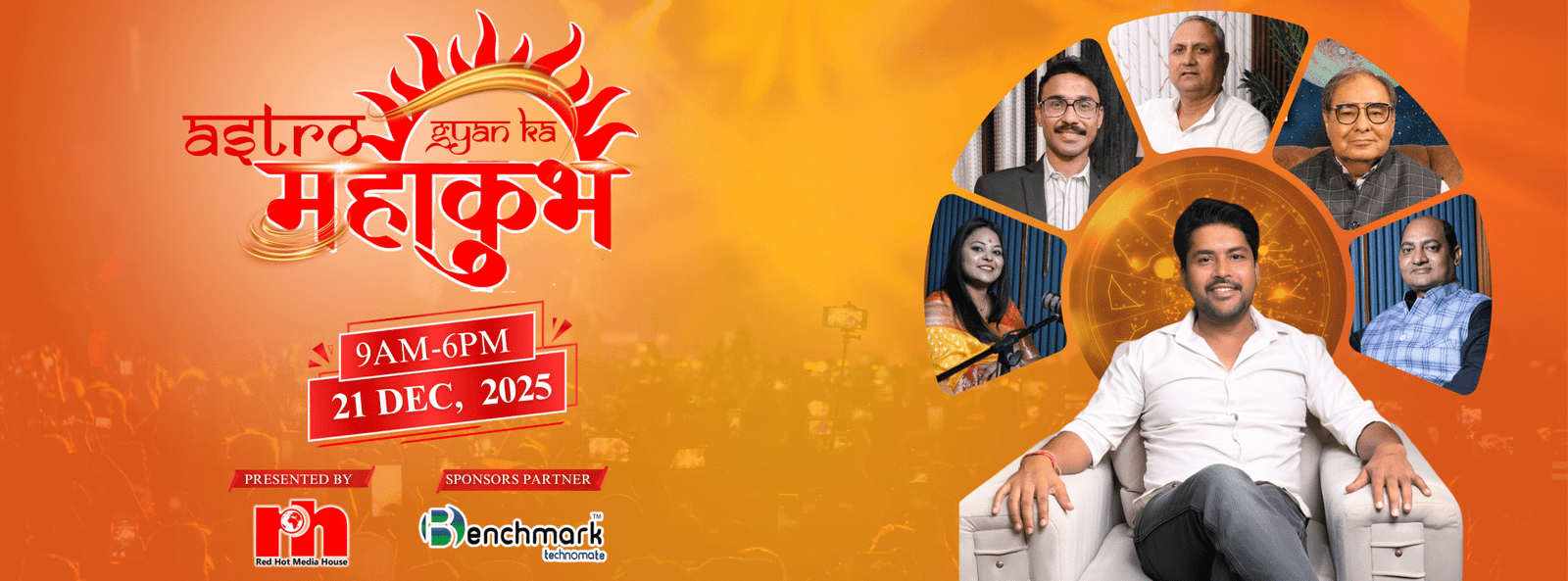 Astro Mahakumbh Event 2025